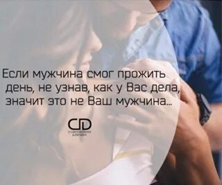 Если парень показывает