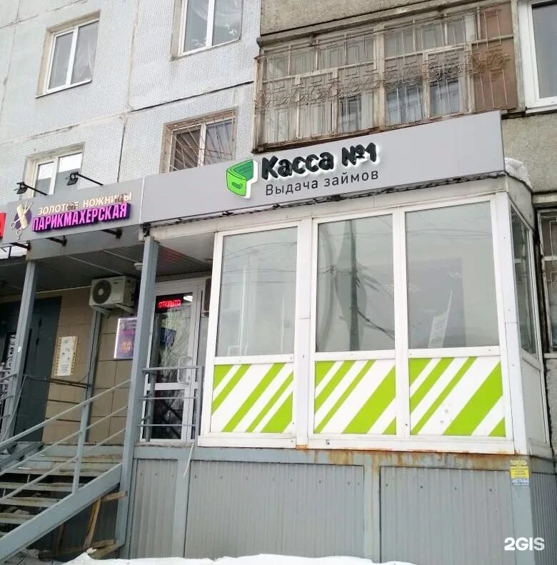 Маршала чуйкова 1. Казань ул чуйкова 69. маршала чуйкова 69. чуйкова 69 аптека. казань, улица маршала чуйкова, 1а.