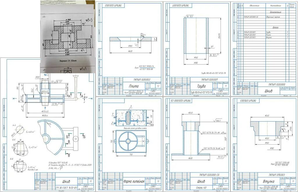 Разработка конструкции изделия. Основы моделирования и конструирования. Разработка конструкции детали. Разработка конструкции детали. Разработка конструкции детали.