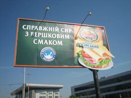 Можно ли рекламировать