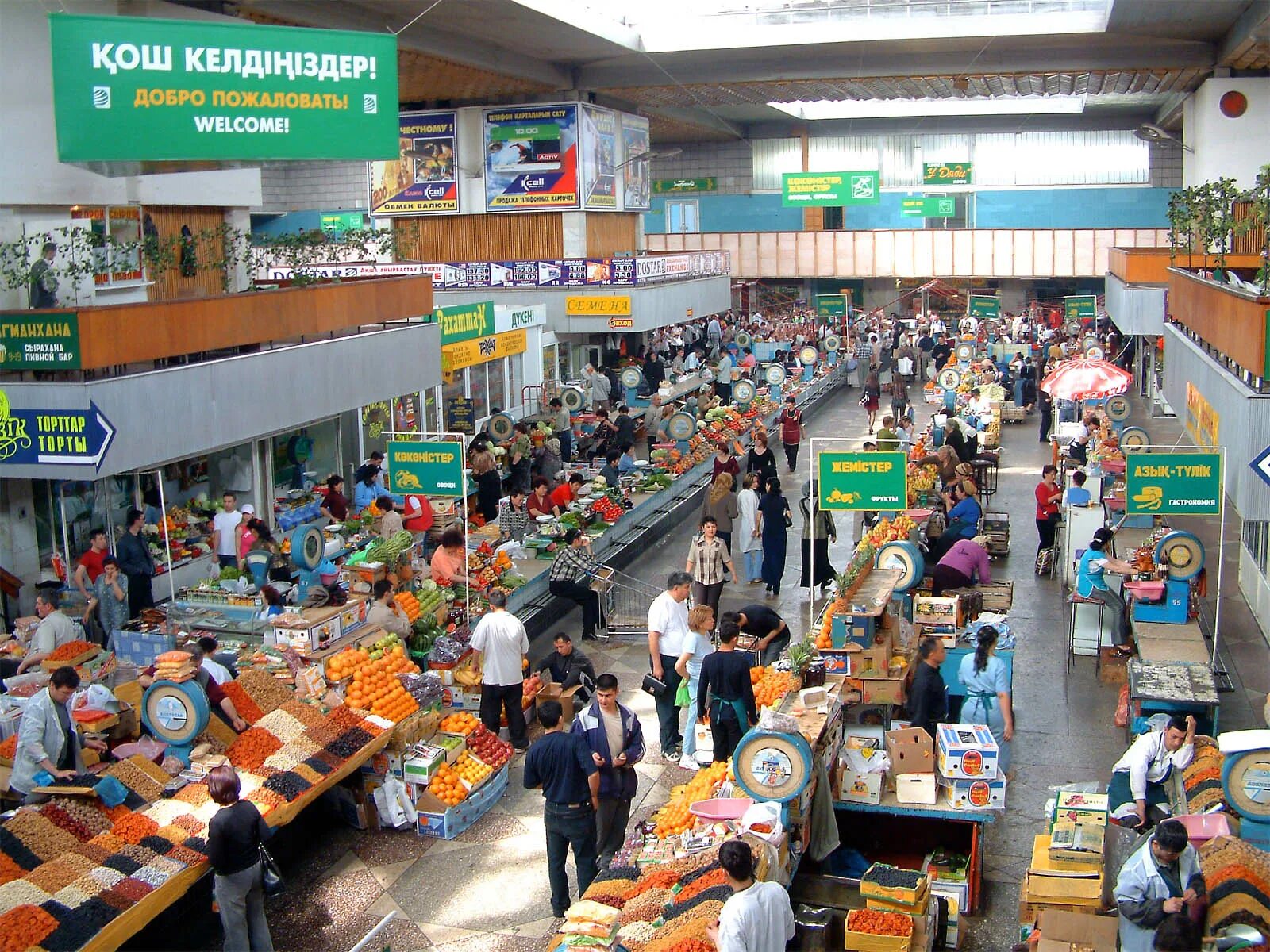 Зеленый рынок алматы. Зеленый рынок алматы. Зеленый рынок алматы. Алматы фото рынки. Зеленый базар алматы.