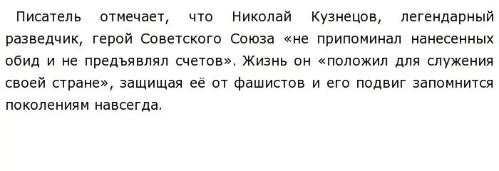 Белый лист. Ярко белый фон. 8685 bs белый снег. Белый фон без ничего. Лист бумаги в руке.