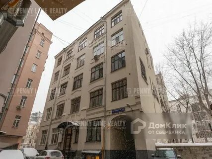 Москва староконюшенный переулок 1