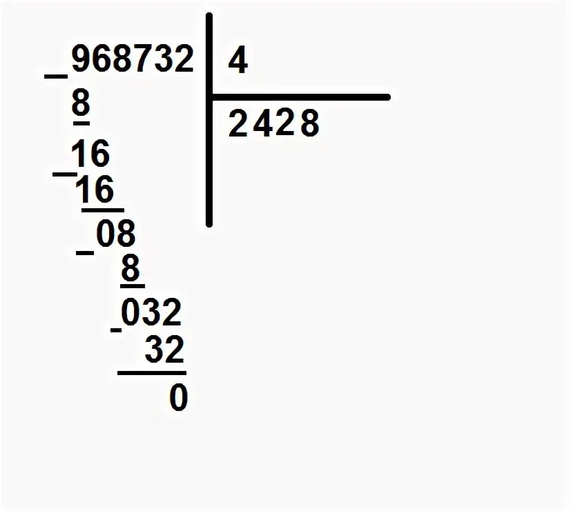 1000 разделить на 4 столбиком. Выполнить деление в столбик. Деление в столбик 4. Выполни деление в столбик. Деление в столбик с тысячами.