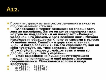 Из записок вспыльчивого человека