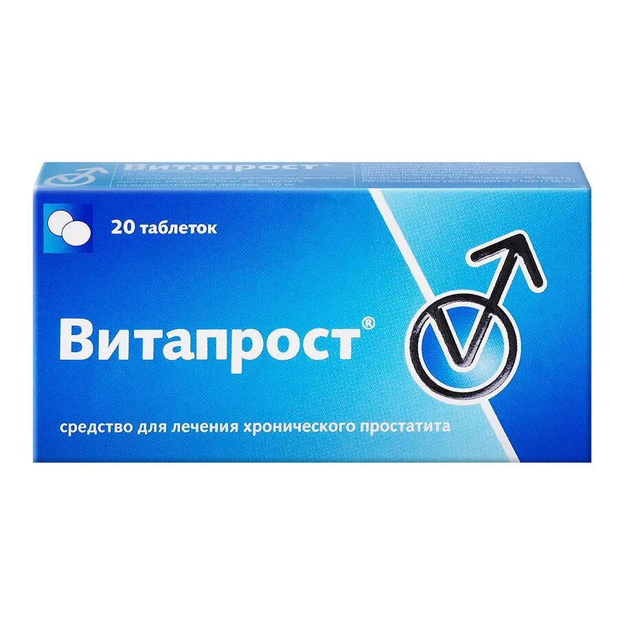 Таблетки от простатита список. Витапрост супп.рект. №10. витапрост таблетки 20мг 20шт. витапрост 50 мг свечи. витапрост 20мг 20 таб.