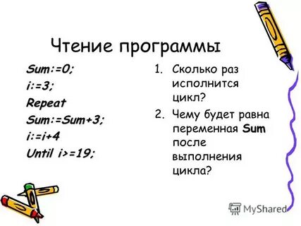 Сколько раз исполнится цикл