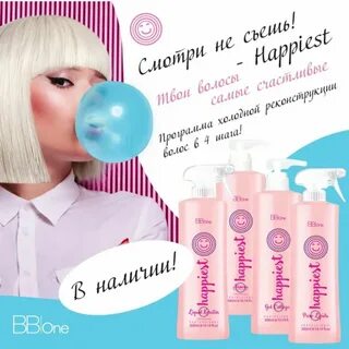 Холодная реконструкция