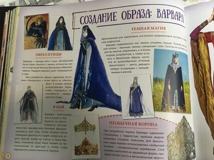 Последний богатырь книга