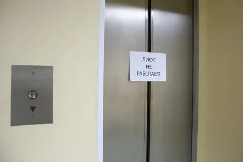 Как работает лифт в доме