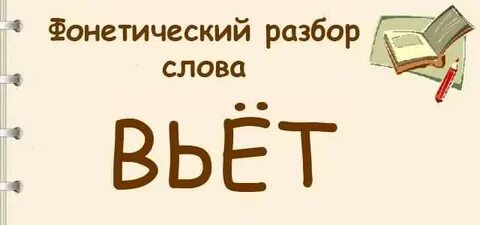 Вью разбор 1