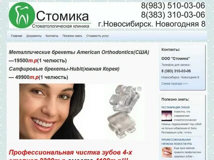 Асми