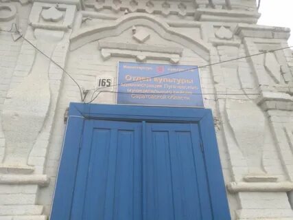 Самара пугачевская 27