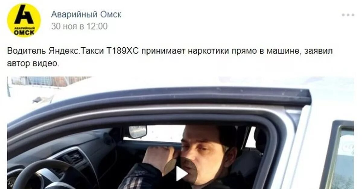 Найти работу в омске водитель. Найти работу в омске водитель