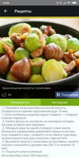 Генератор рецептов