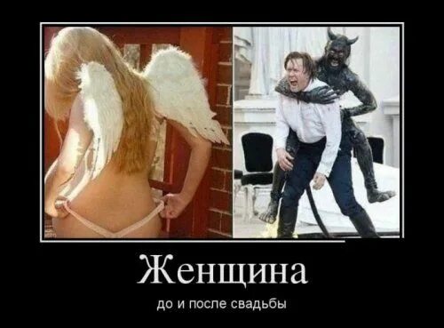 Счастливый брак держится на широком члене