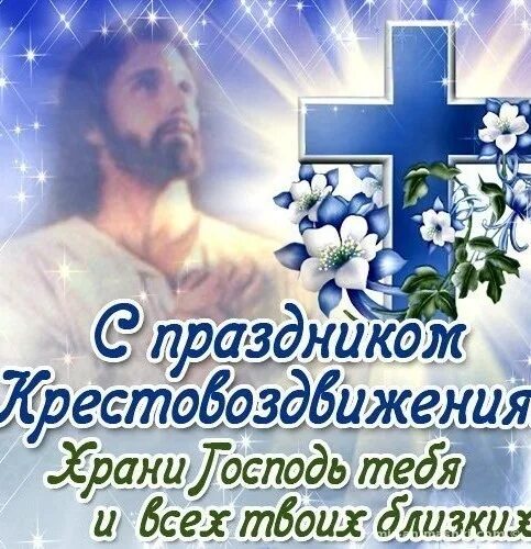 27 церковный