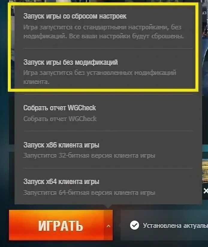 Почему выкидывает из игры на компьютере. Почему выкидывает из игры на компьютере