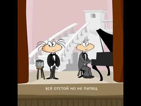 Масяня эпизод 28. Видео масяня это не пипец. Масяня и хомяк. Видео масяня это не пипец. Масяня эпизод 55.