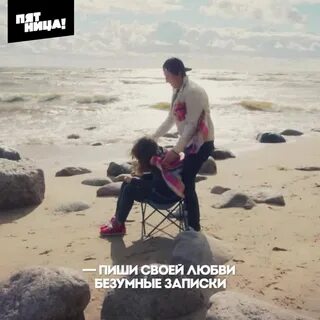 Проси у неба