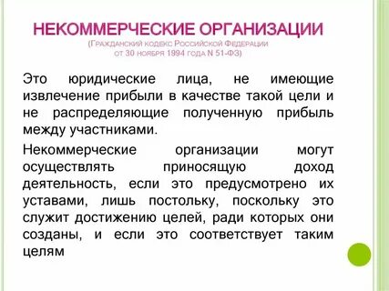 272 гк