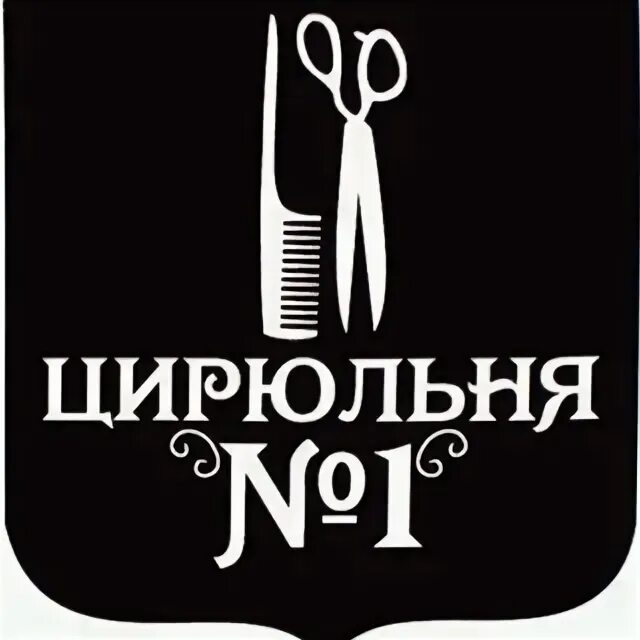 Долгоруков цирюльня. Долгоруков цирюльня