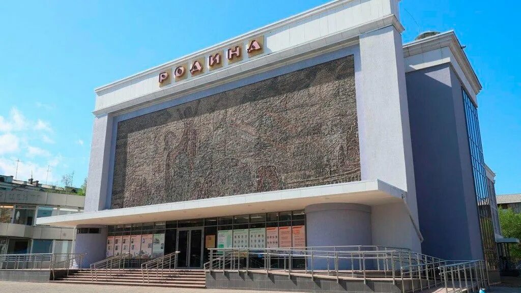 Дружба народов красноярск. Культура киргизии дома. Открыт кинотеатр «родина» красноярск. Дом дружбы народов красноярск. Кинотеатр родина красноярск.