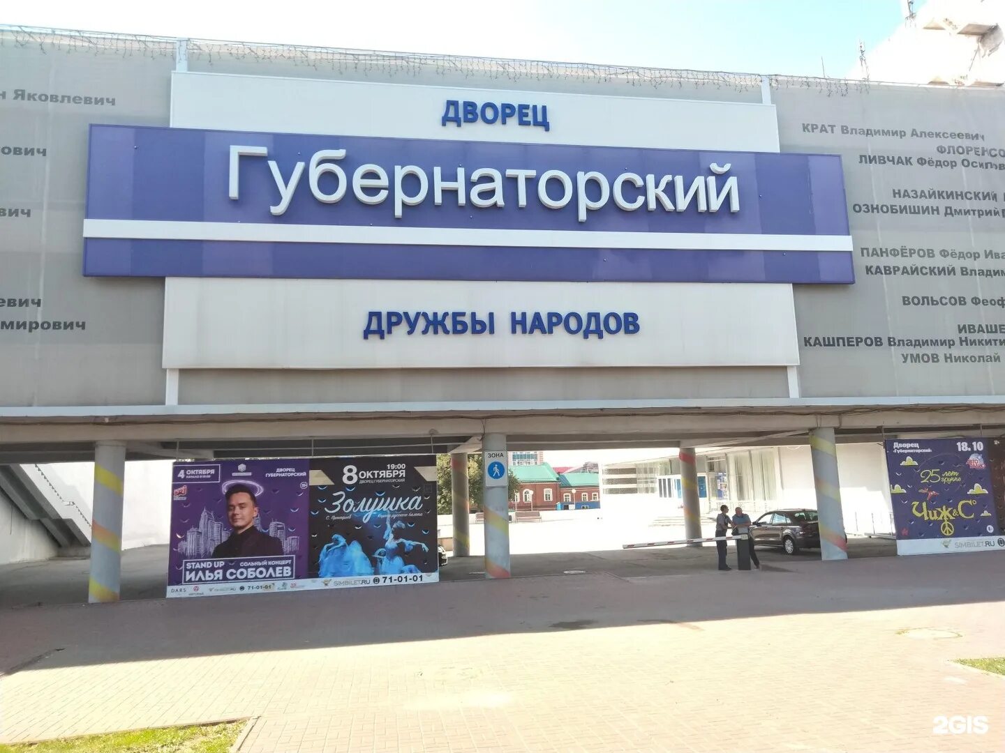 Ulyanovsk, health center "MED-ПРОФИ", Dvortsovaya st