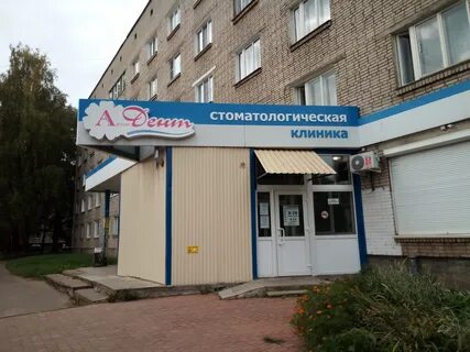 Глазова 8