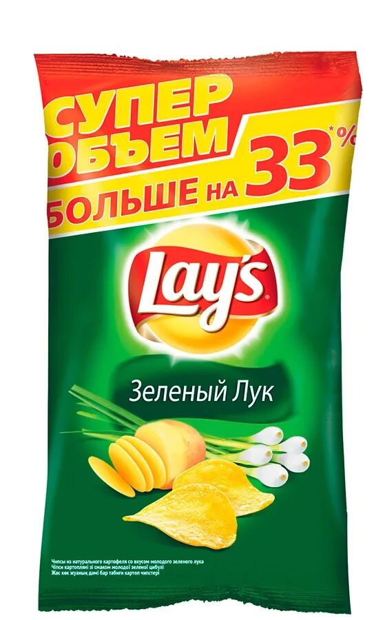 100 пачек чипсов лейс. Чипсы lays зеленый лук. Чипсы Лейс зелёный лук большая. Lay’s "зеленый лук" 150гр. Пачка чипсов Лейс зеленый лук.