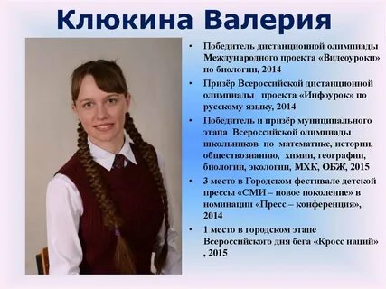 Международный проект класс