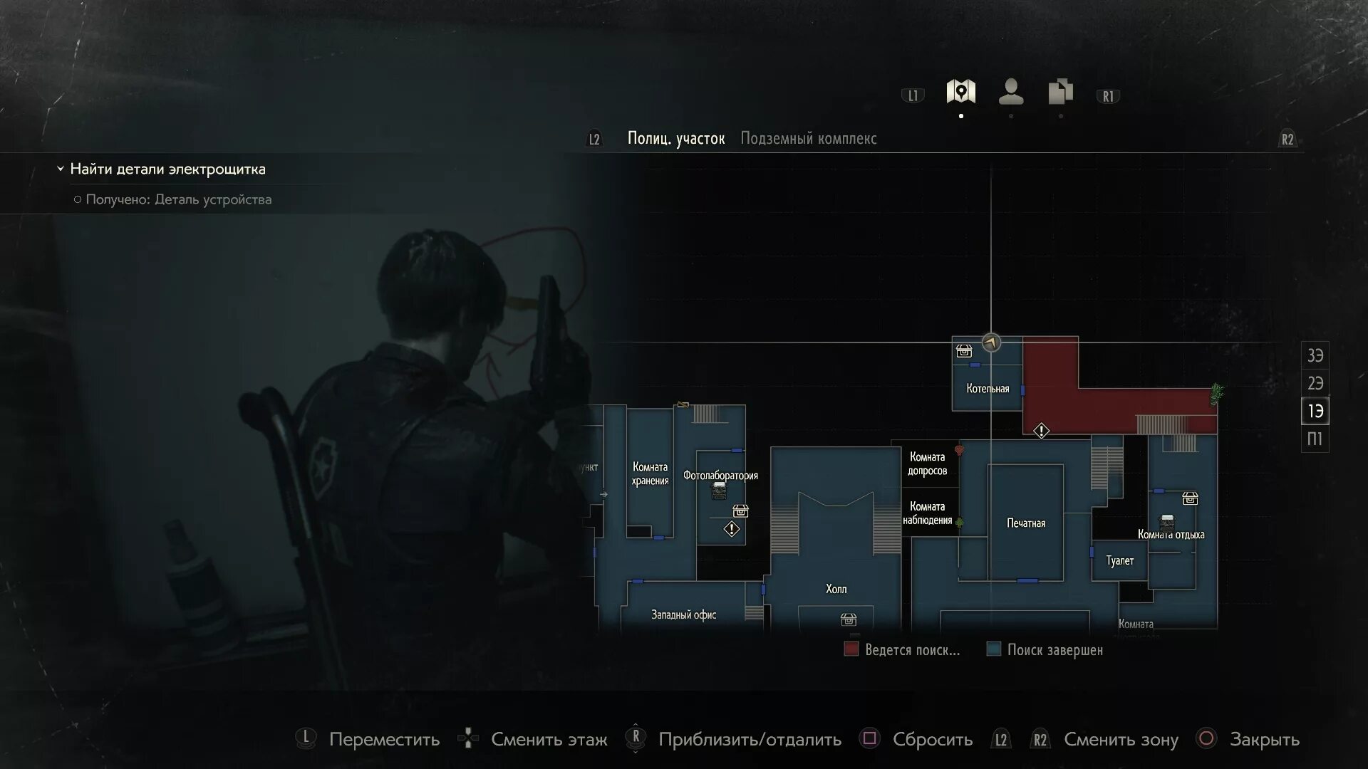 Resident evil 2 remake трефовый ключ. Резидент 2 где найти ключи. Ручка от домкрата resident evil 2 remake. Западный офис резидент ивел 2 коды. Ключи из резидент ивел.