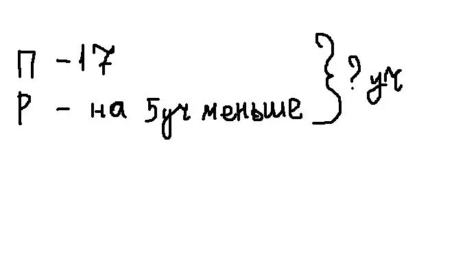 В кружке пения занимались 42 ученика