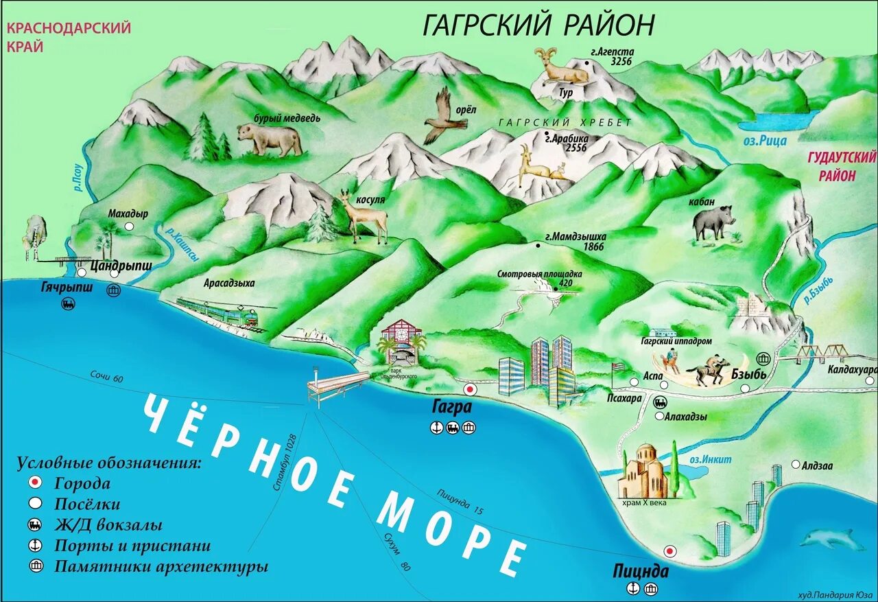 Абхазскую карту. Карта Гагрского района Абхазии. Гагрский район Абхазия карта. Карта Абхазии с достопримечательностями. Карта достопримечательностей Гагрского района Абхазии.