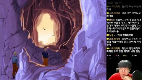 The dig игра