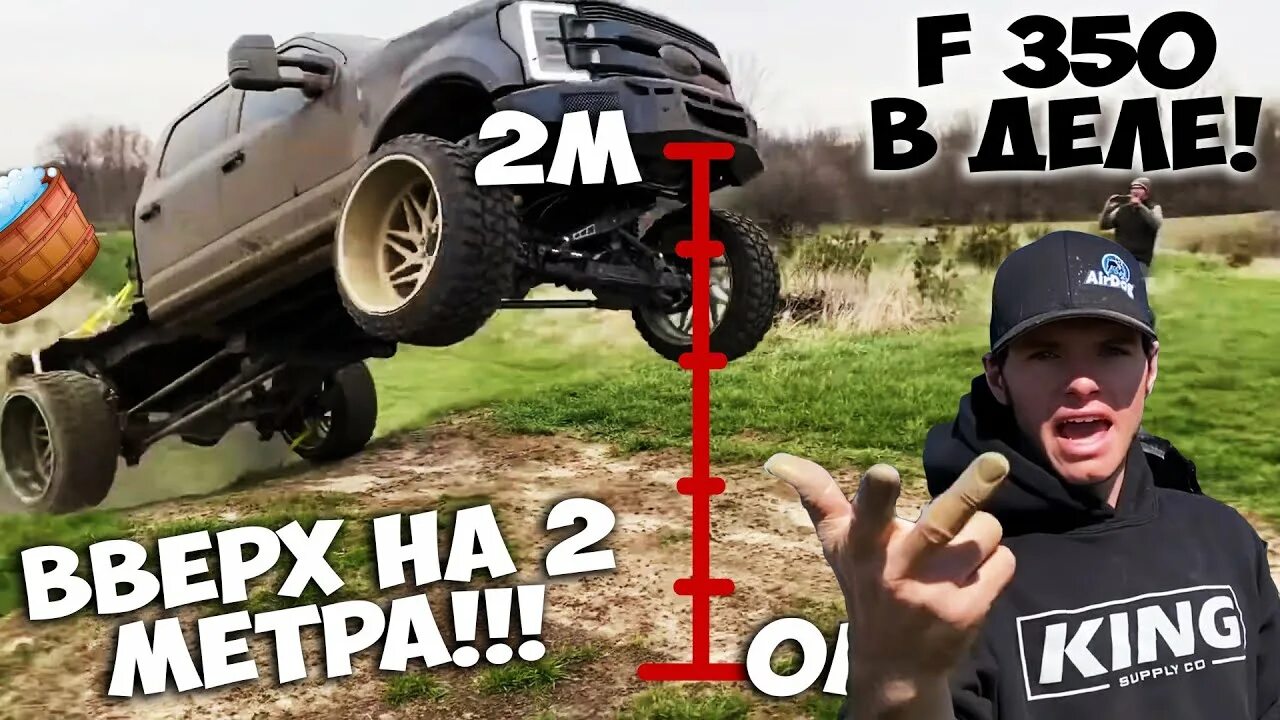 Whistlindiesel. Вистлинг трак. Monstermax whistlin. Форд раптор дизельный. Monstermax whistlin.