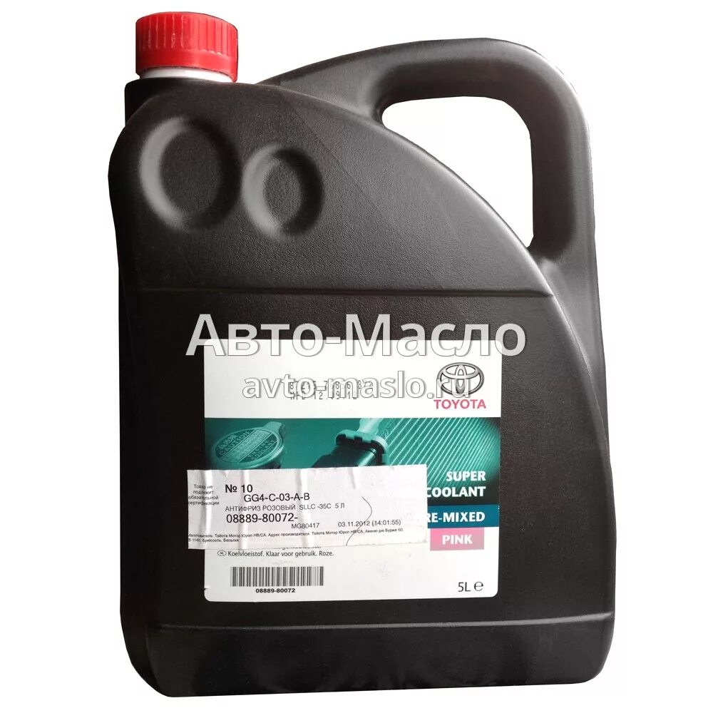 Antifreeze long life. Toyota SLLC антифриз. Антифриз Toyota long Life Coolant. Антифриз Toyota super long Life. Toyota super long Life Coolant (SLLC).