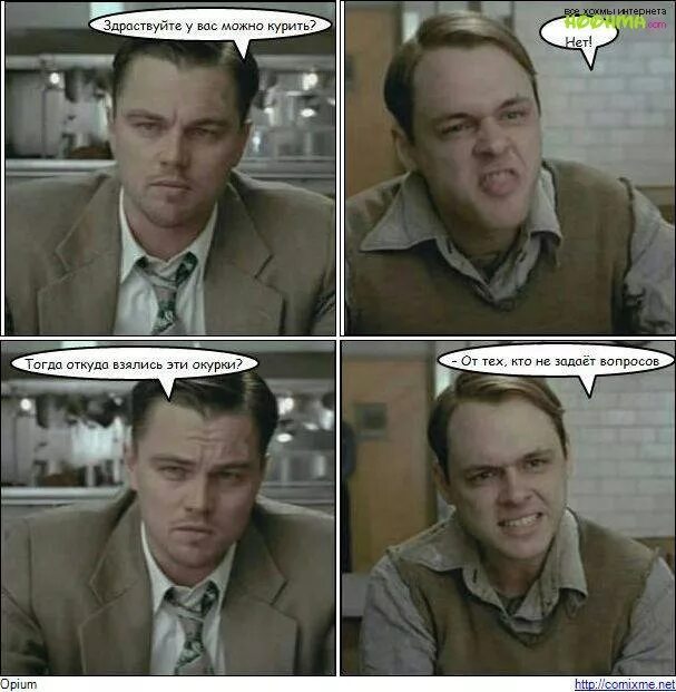 Тогда нету