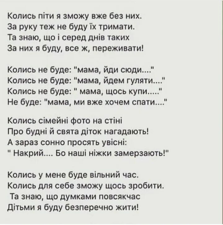 Есть у метких французов золотые слова если. Есть у метких французов такие слова. Стихи о зрелости. Стих есть у мудрых французов золотые. Есть у метких французов золотые слова если молодость знала.