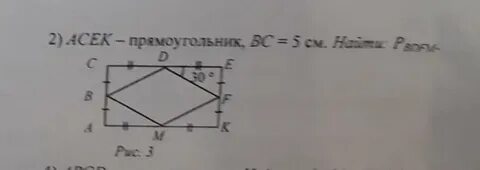 25 равны 3 2