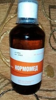 Нормамед суспензия