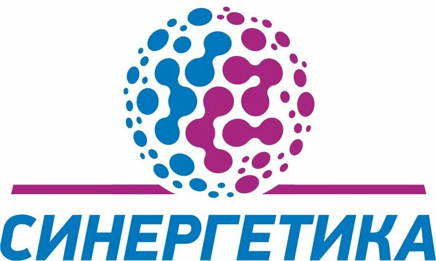 Синергетика примеры. Логотип synergetic на прозрачном фоне. Синергетика – это наука о превращении. Синергетик логотип. Синергетика профит.