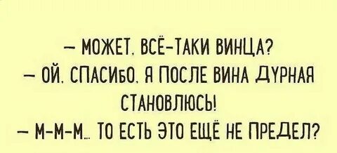 Спасибо потом