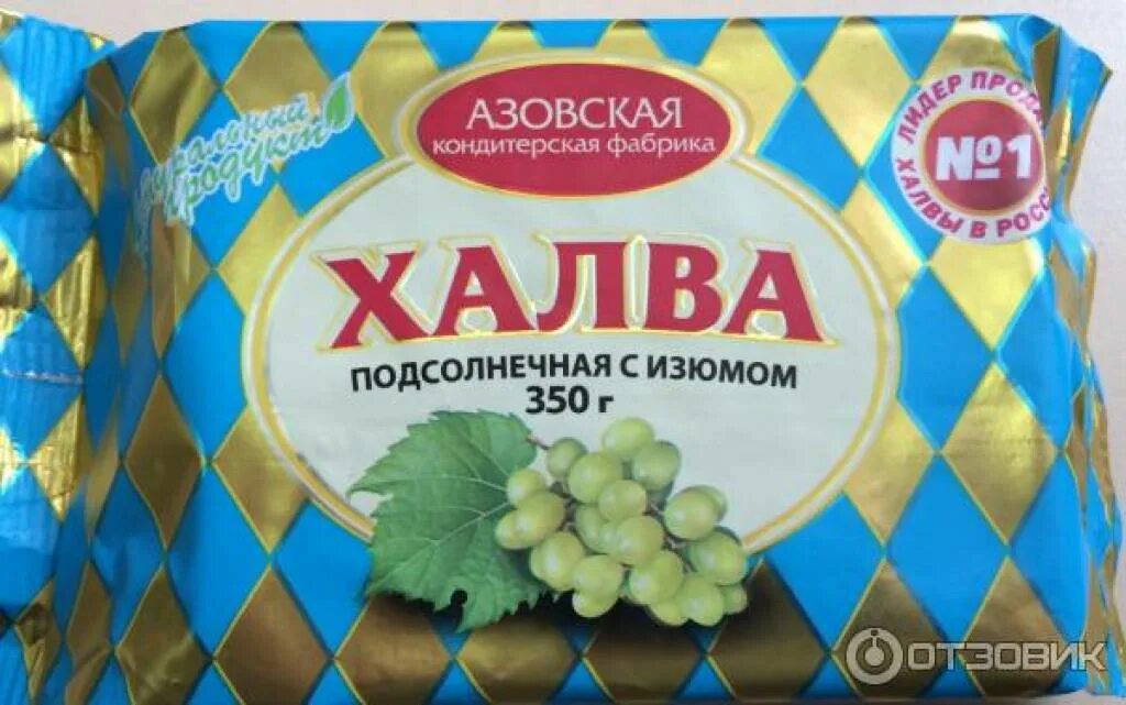 Азовская кондитерская фабрика отзывы. Азовская кондитерская фабрика азовское ассорти. Как халва как в детстве. Азовская кф козинак арахисовый. Халва азовская подсолнечная.