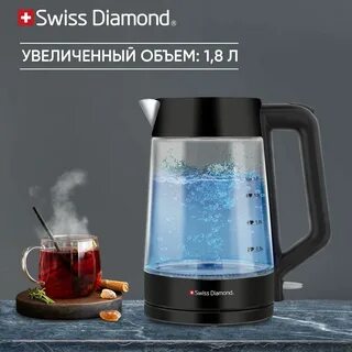 Чайник стеклянный с подсветкой отзывы