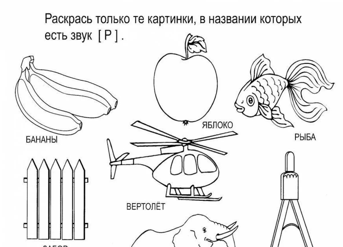 Найти p b и p b