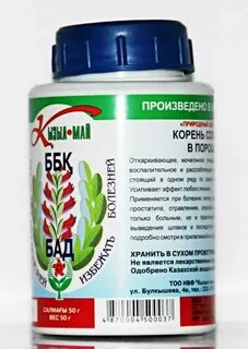 Кызыл май