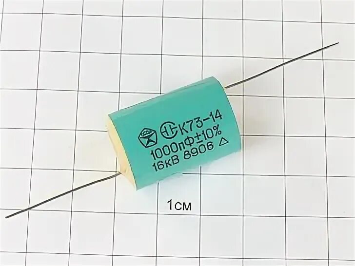 Конденсатор 390 пф. Конденсатор 16 пф. Конденсатор jamicon wl cape 25 в-220 мкф 20%. Конденсатор 16 пф. Конденсатор 10 кв 150 пф.