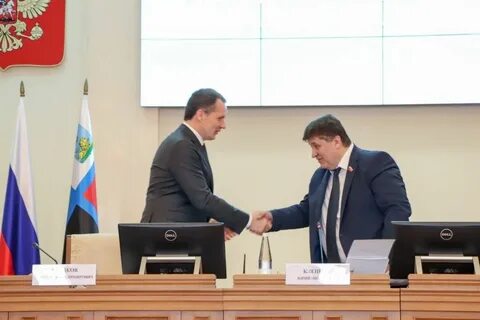 Белгородский региональный