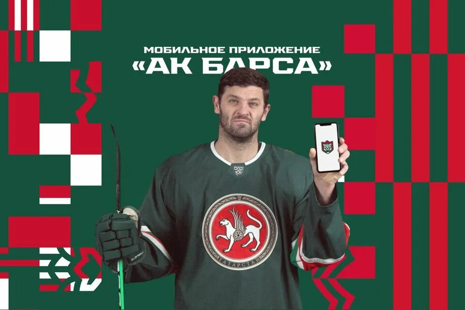 Ак барс для андроид. Ак барс для андроид